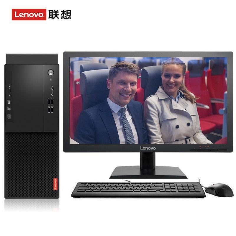 高清美女屄屄联想（Lenovo）启天M415 台式电脑 I5-7500 8G 1T 21.5寸显示器 DVD刻录 WIN7 硬盘隔离...